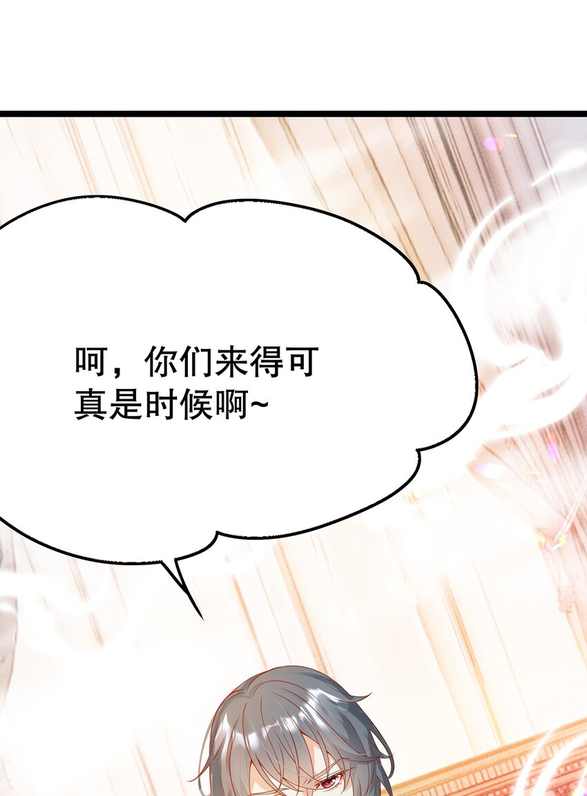 《炮灰女配被迫营业》015 要喝洗澡水吗？ 第22页