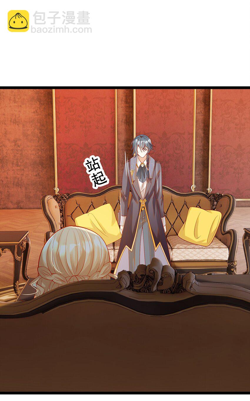 《炮灰女配被迫营业》015 要喝洗澡水吗？ 第42页