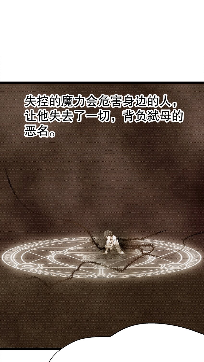 《炮灰女配被迫营业》015 要喝洗澡水吗？ 第48页