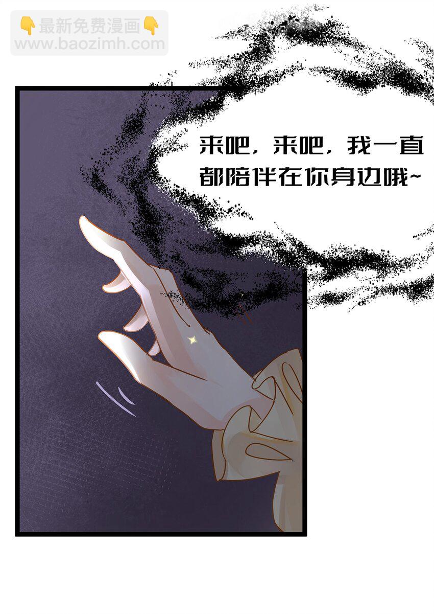 《炮灰女配被迫营业》016 姐跟你拼了！ 第11页