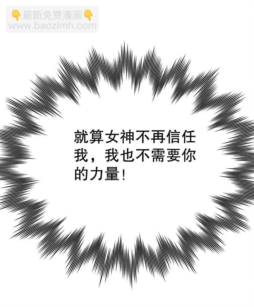 《炮灰女配被迫营业》016 姐跟你拼了！ 第13页