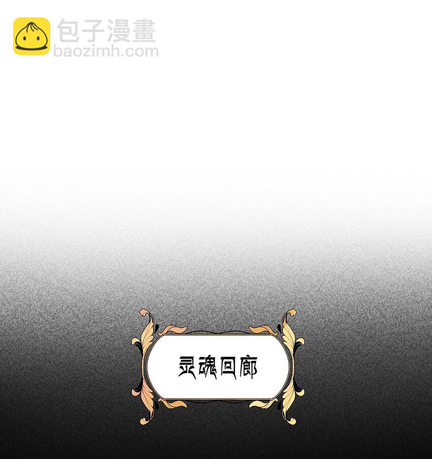 《炮灰女配被迫营业》016 姐跟你拼了！ 第15页