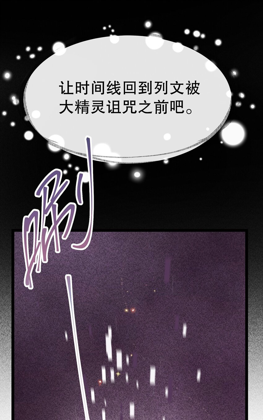 《炮灰女配被迫营业》016 姐跟你拼了！ 第22页
