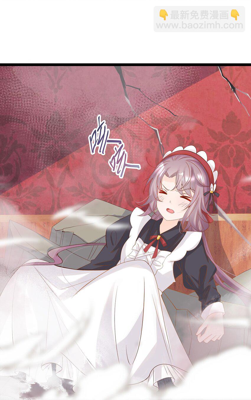 《炮灰女配被迫营业》016 姐跟你拼了！ 第39页