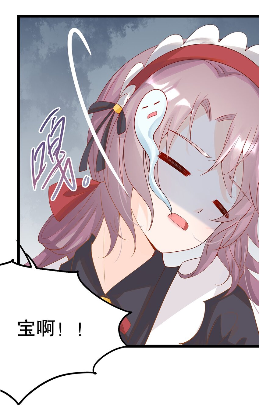 《炮灰女配被迫营业》016 姐跟你拼了！ 第41页