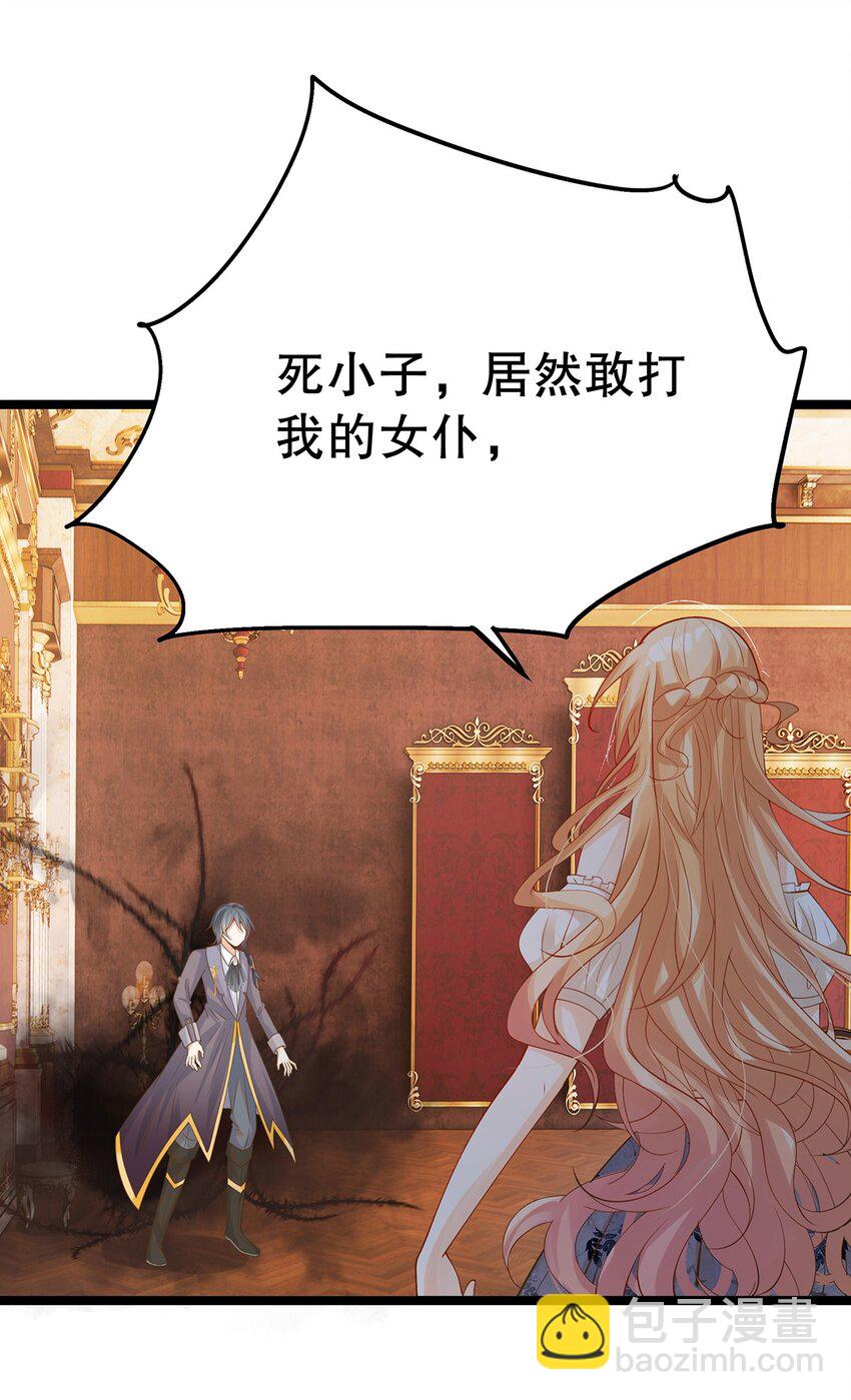 《炮灰女配被迫营业》016 姐跟你拼了！ 第42页