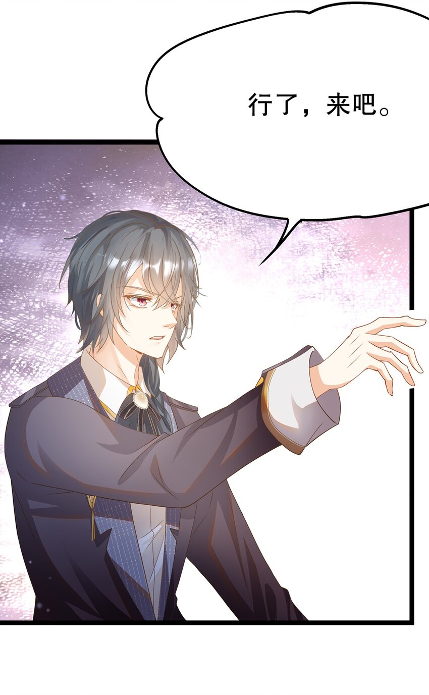 《炮灰女配被迫营业》016 姐跟你拼了！ 第5页