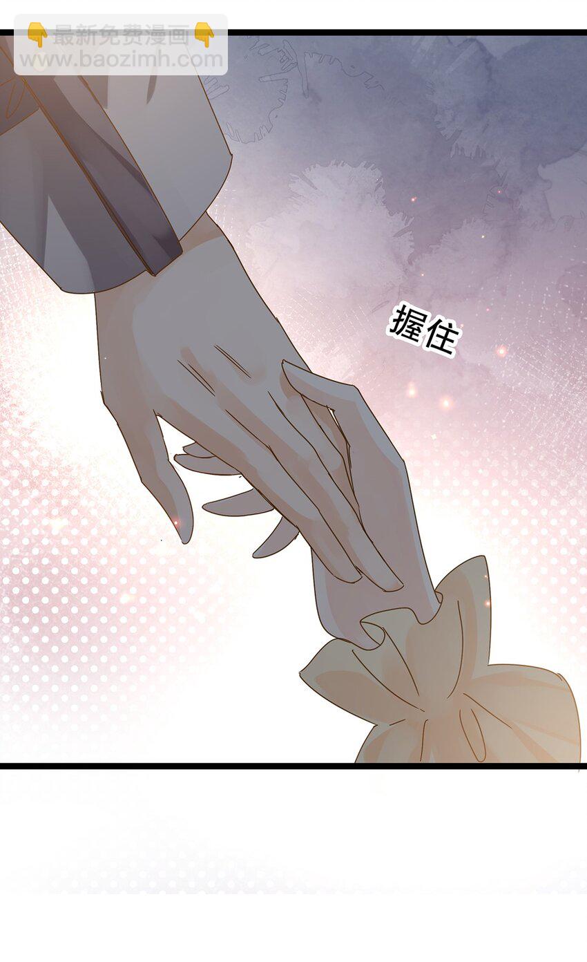《炮灰女配被迫营业》016 姐跟你拼了！ 第7页