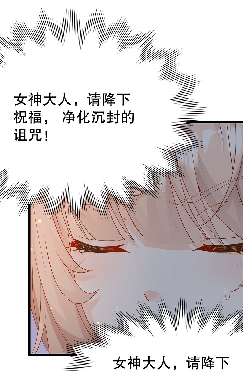 《炮灰女配被迫营业》016 姐跟你拼了！ 第9页