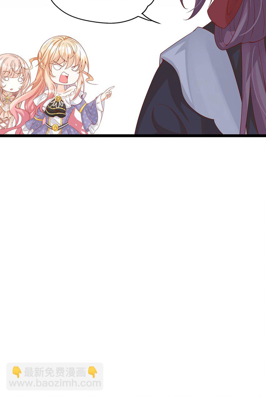 《炮灰女配被迫营业》014 走，救出二皇子！ 第18页