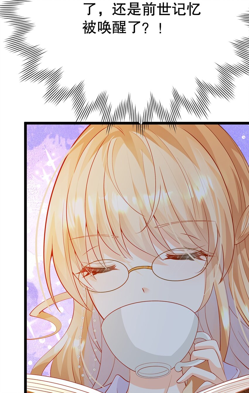 《炮灰女配被迫营业》014 走，救出二皇子！ 第47页