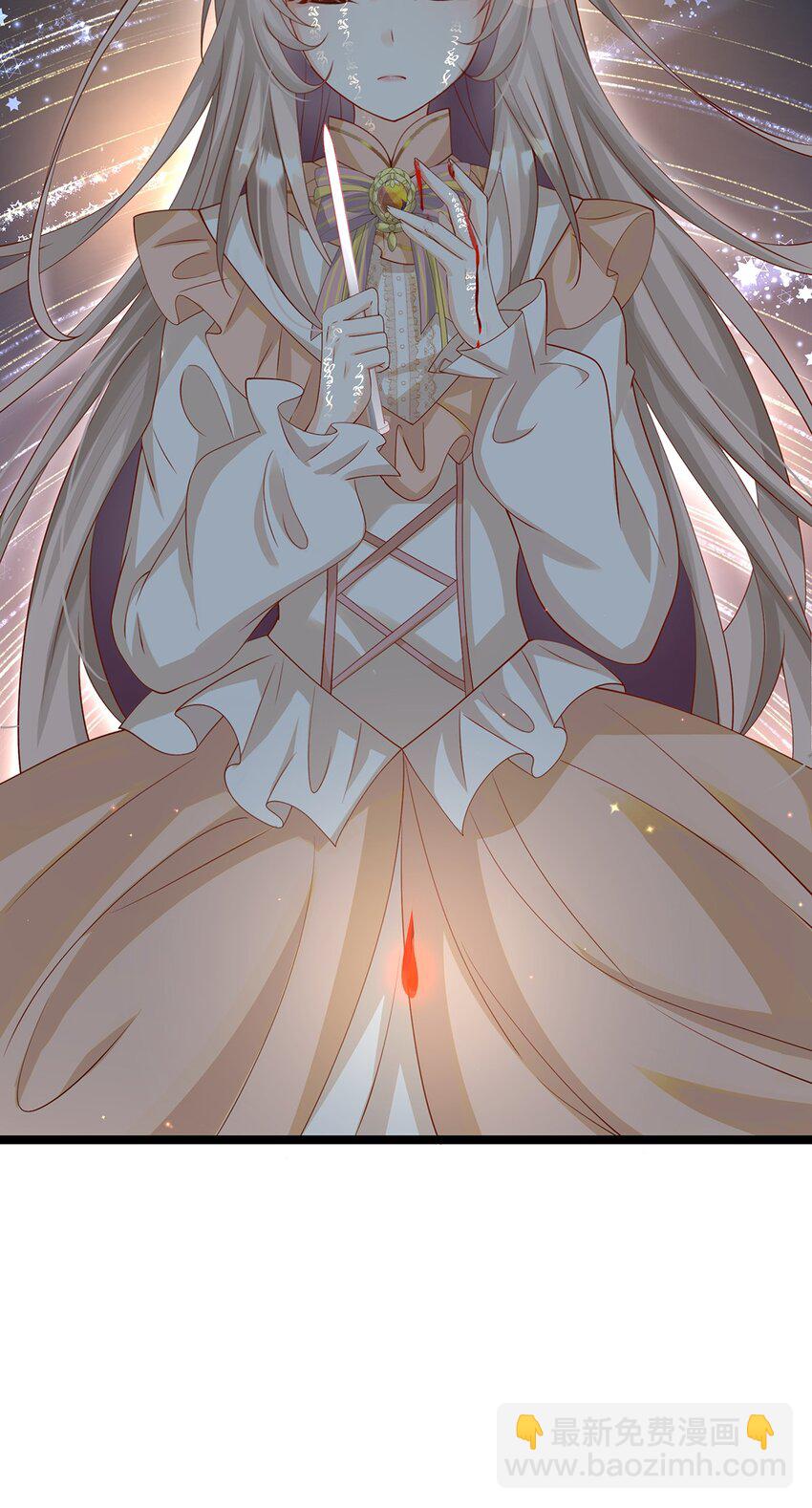 《炮灰女配被迫营业》014 走，救出二皇子！ 第6页