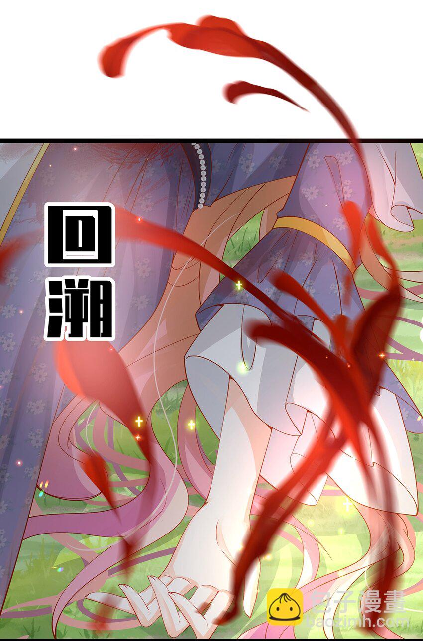 《炮灰女配被迫营业》014 走，救出二皇子！ 第7页