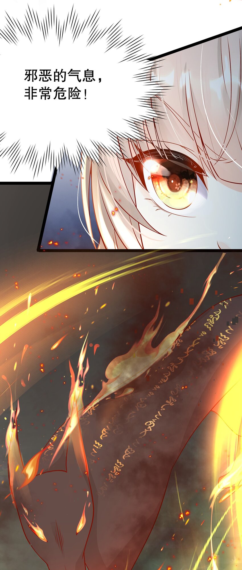 《炮灰女配被迫营业》013 谁家的狗没牵绳！ 第10页