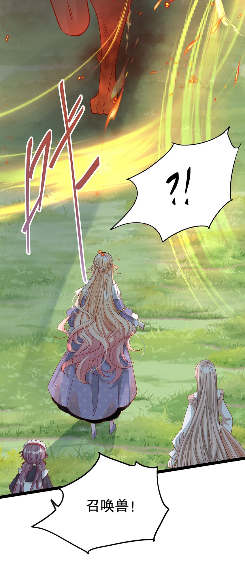 《炮灰女配被迫营业》013 谁家的狗没牵绳！ 第11页