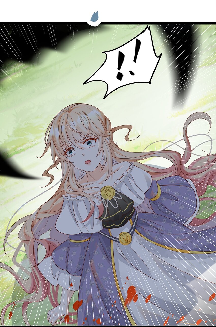 《炮灰女配被迫营业》013 谁家的狗没牵绳！ 第17页
