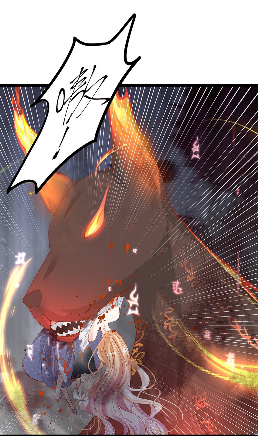 《炮灰女配被迫营业》013 谁家的狗没牵绳！ 第19页