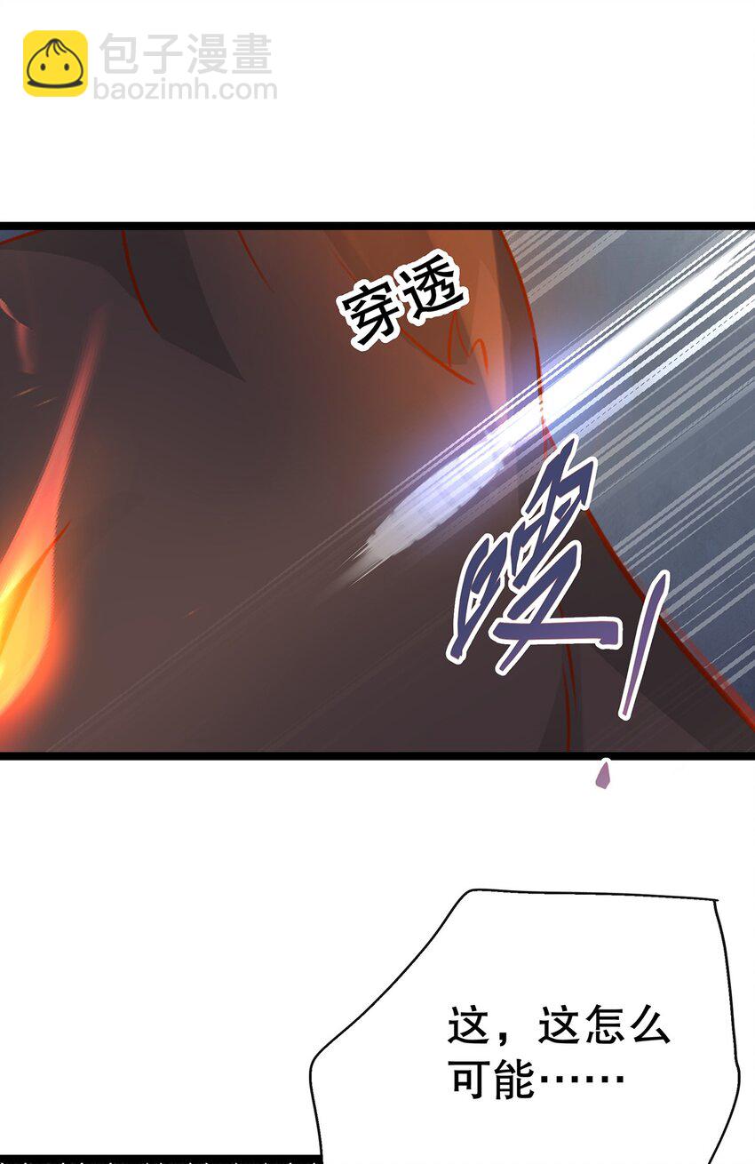 《炮灰女配被迫营业》013 谁家的狗没牵绳！ 第22页