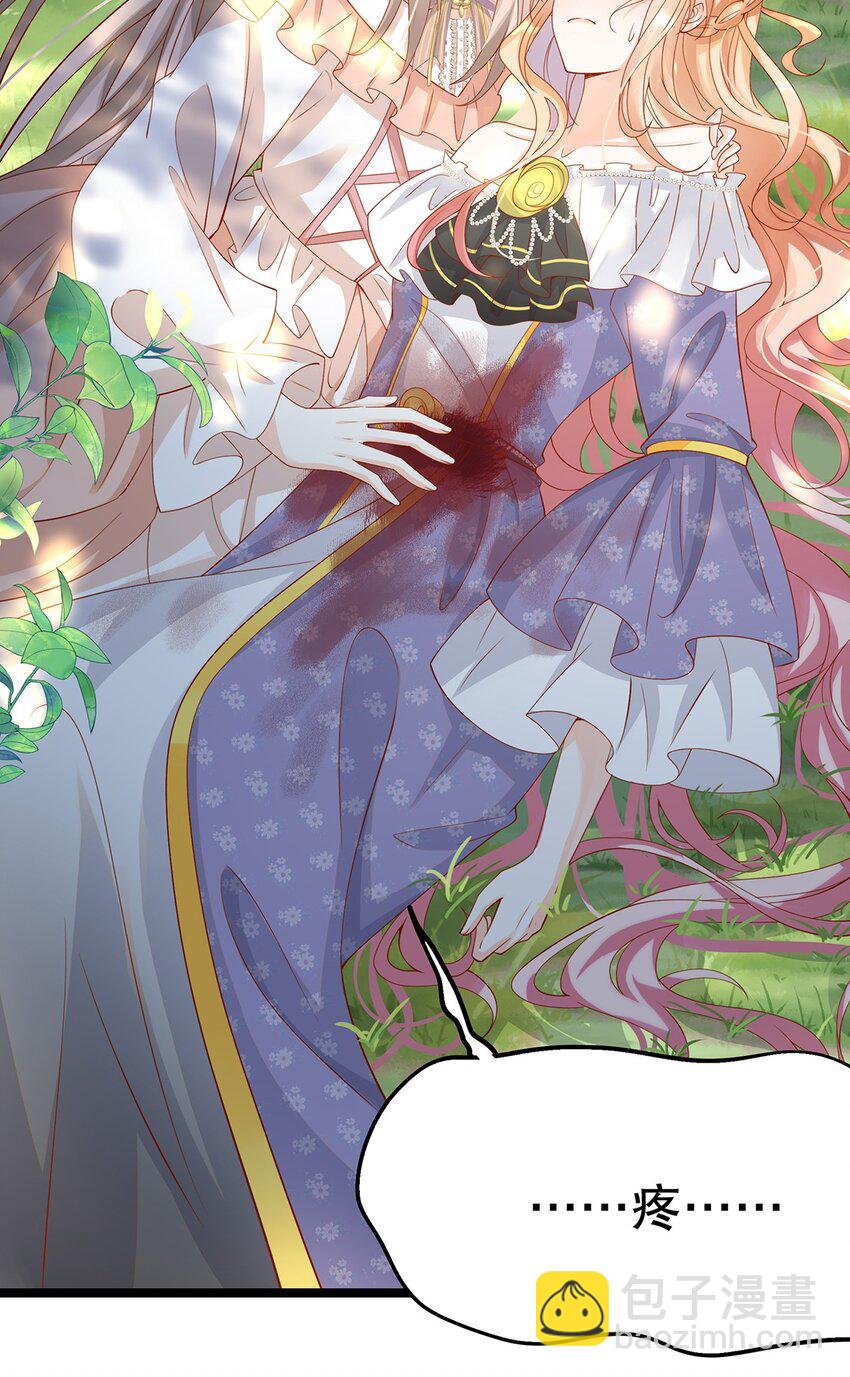 《炮灰女配被迫营业》013 谁家的狗没牵绳！ 第28页