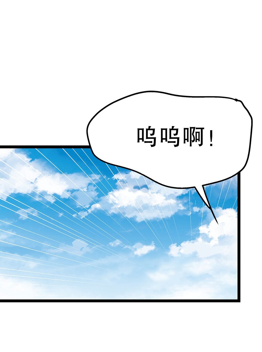 《炮灰女配被迫营业》013 谁家的狗没牵绳！ 第2页