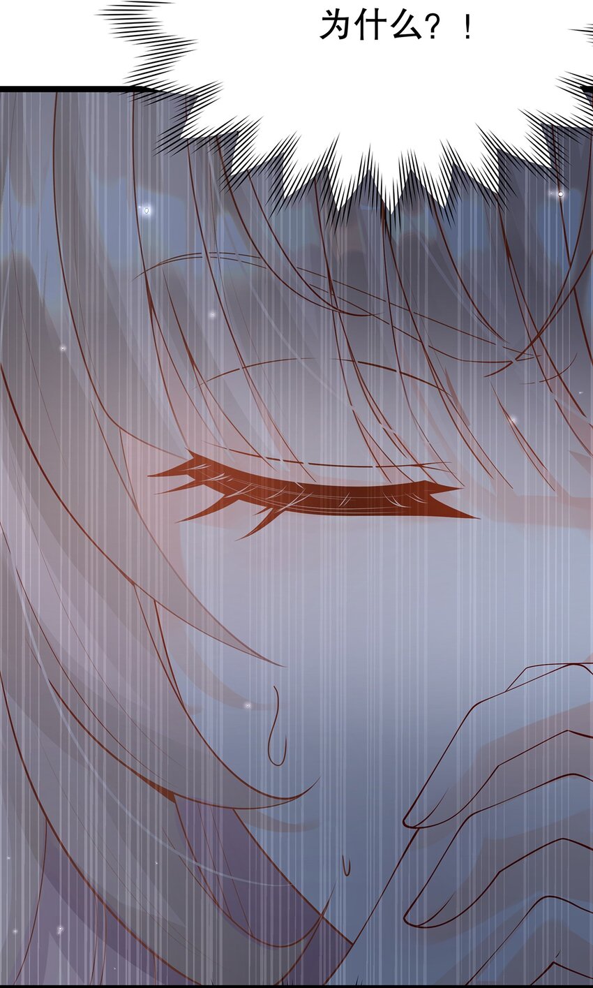 《炮灰女配被迫营业》013 谁家的狗没牵绳！ 第44页