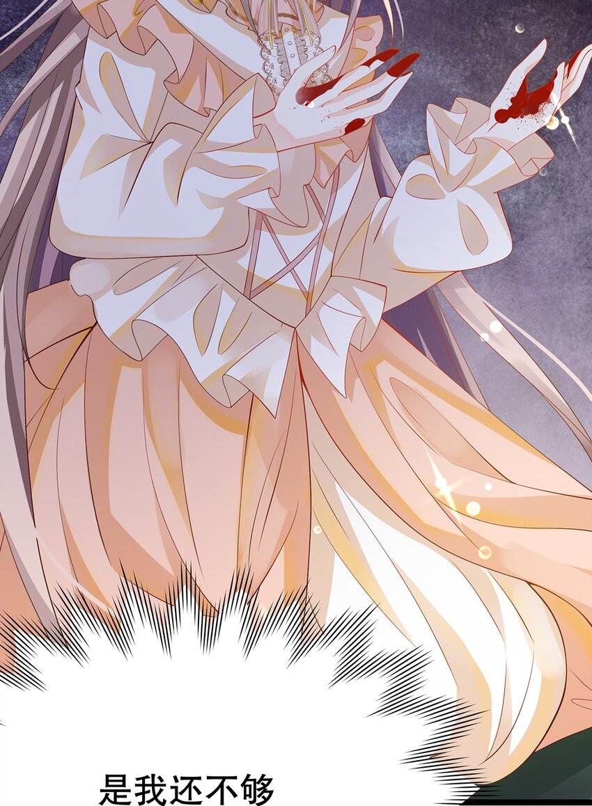 《炮灰女配被迫营业》013 谁家的狗没牵绳！ 第47页