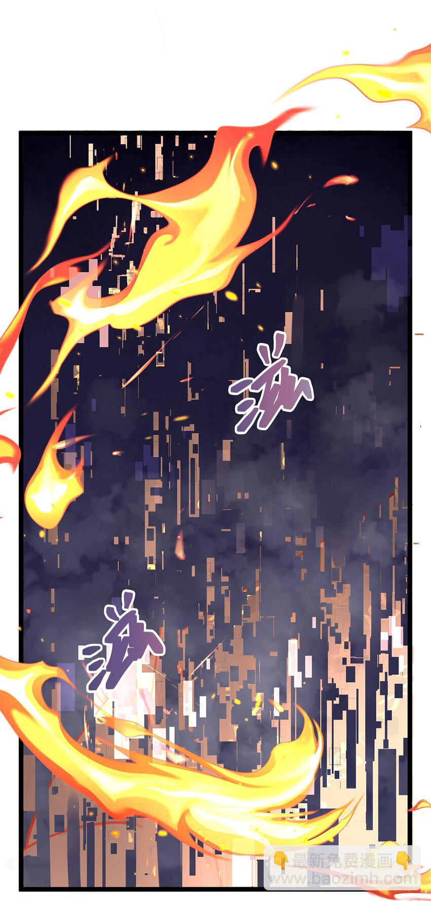 《炮灰女配被迫营业》013 谁家的狗没牵绳！ 第9页