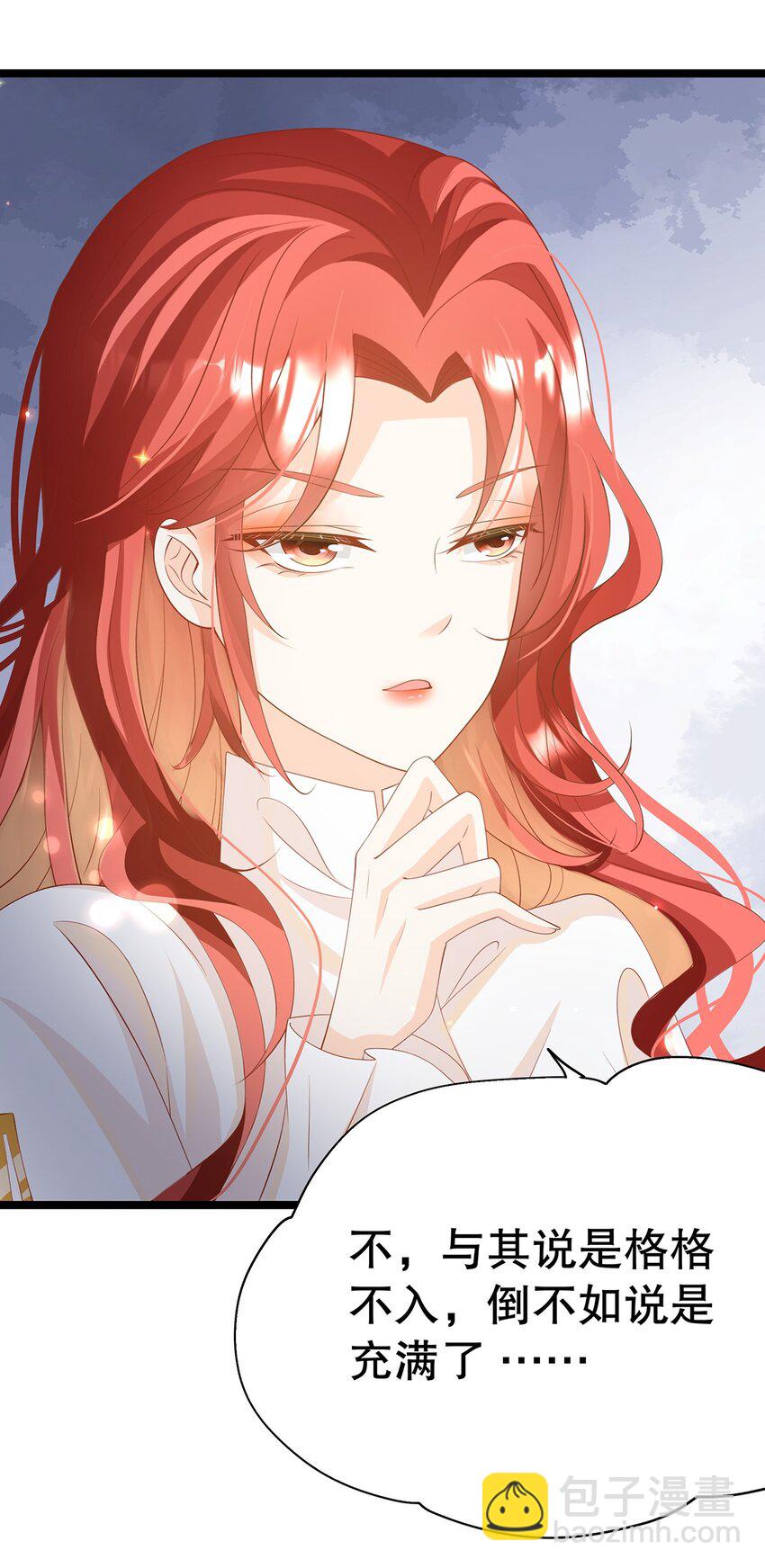 《炮灰女配被迫营业》019 好消息与坏消息 第11页