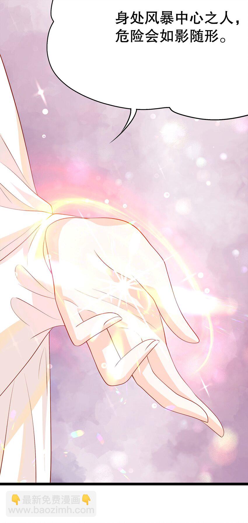《炮灰女配被迫营业》019 好消息与坏消息 第15页