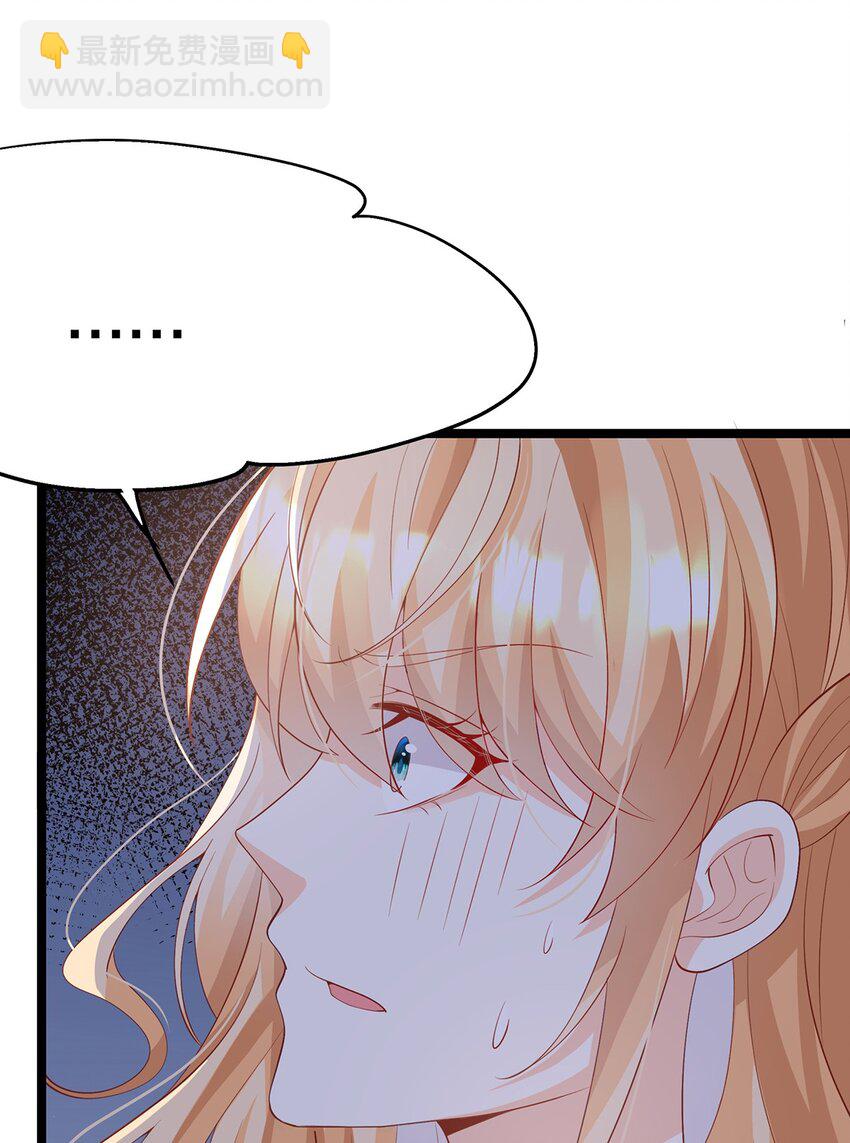 《炮灰女配被迫营业》019 好消息与坏消息 第16页