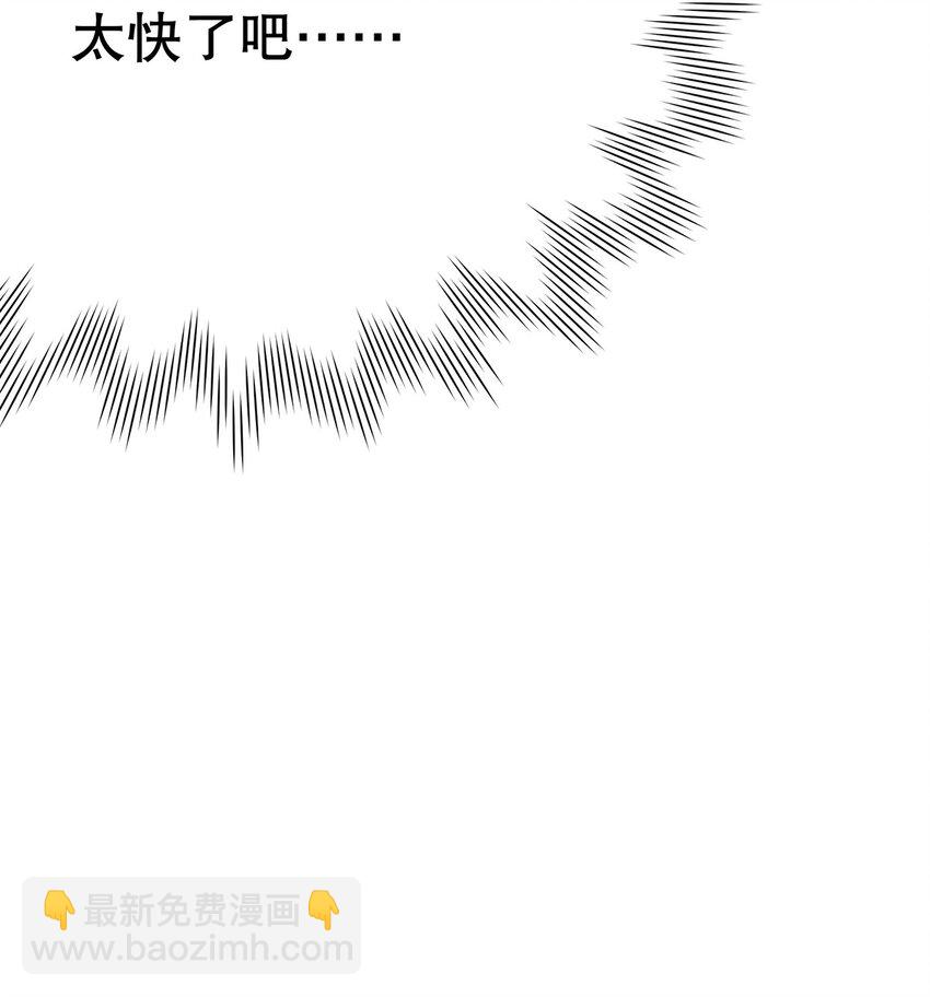 《炮灰女配被迫营业》019 好消息与坏消息 第22页