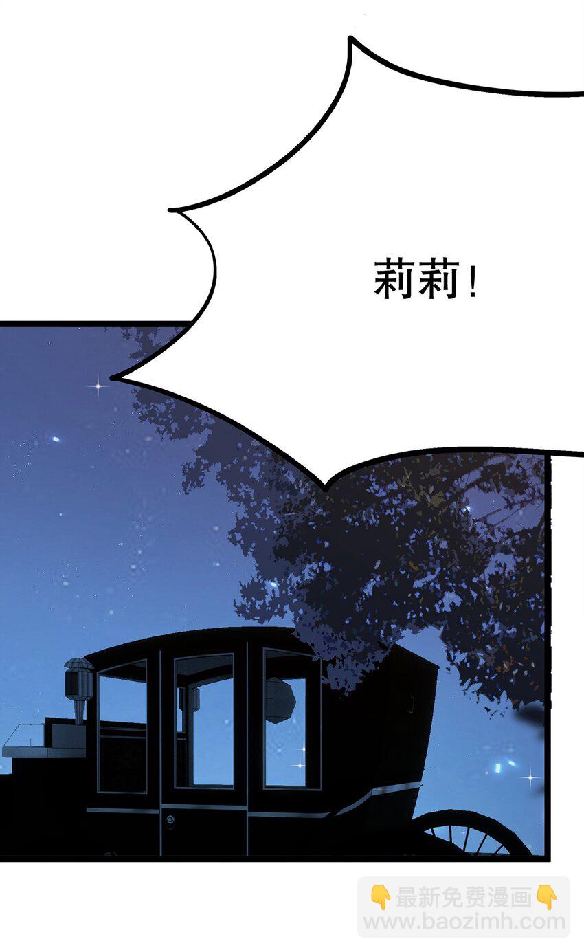 《炮灰女配被迫营业》019 好消息与坏消息 第26页