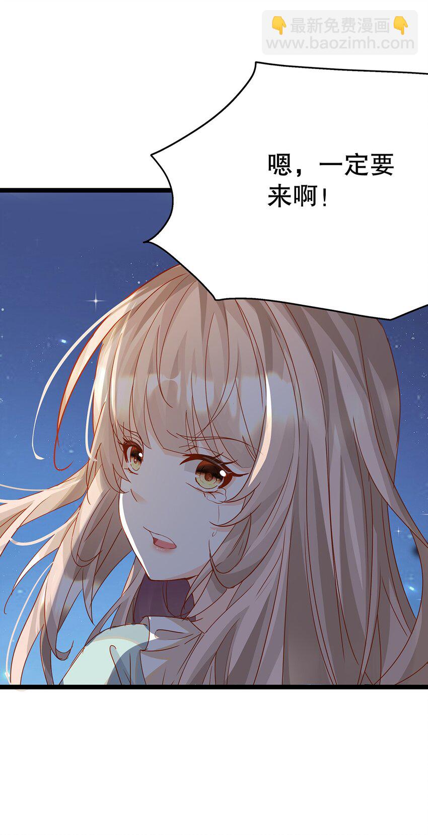 《炮灰女配被迫营业》019 好消息与坏消息 第28页