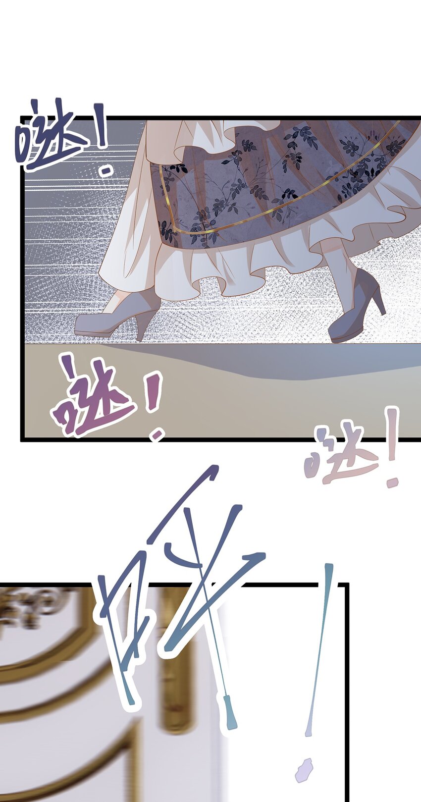《炮灰女配被迫营业》019 好消息与坏消息 第32页