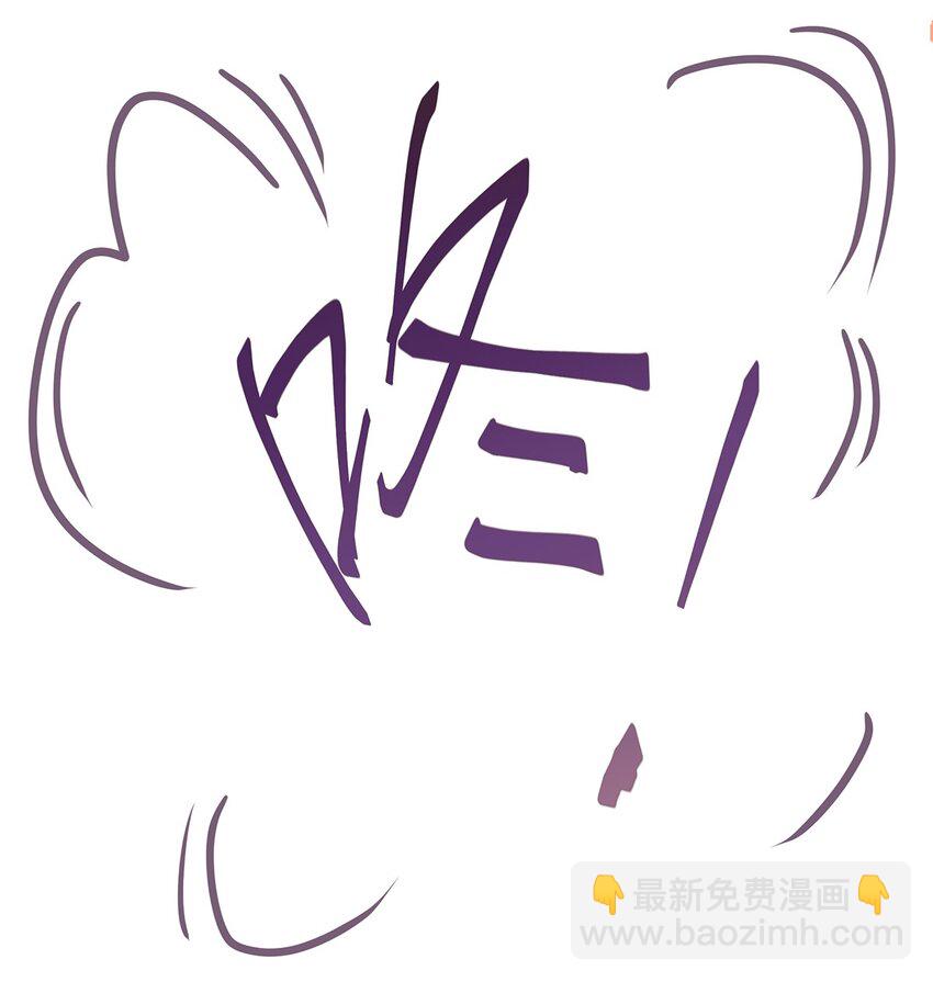 《炮灰女配被迫营业》019 好消息与坏消息 第43页