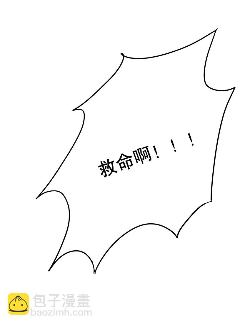 《炮灰女配被迫营业》019 好消息与坏消息 第45页