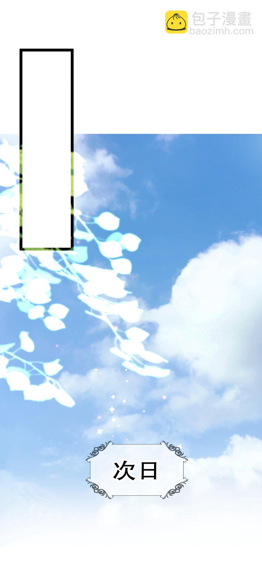《炮灰女配被迫营业》019 好消息与坏消息 第46页