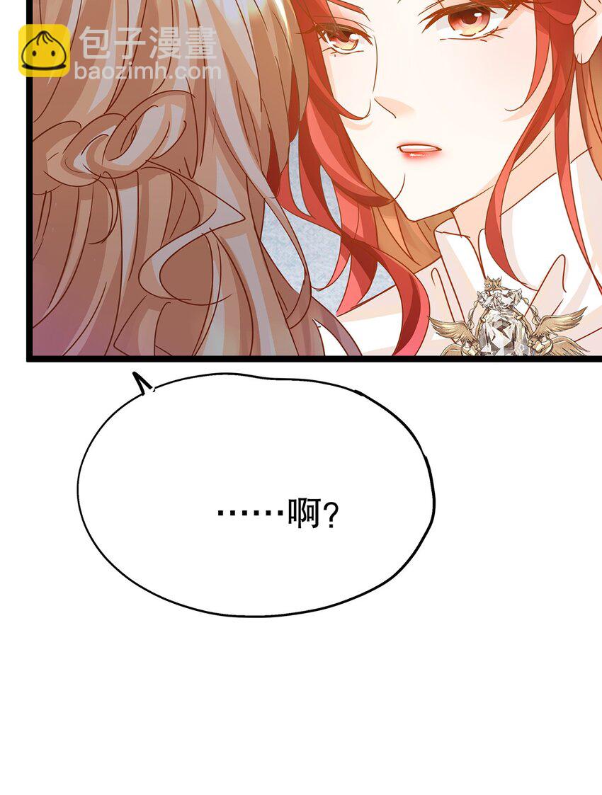《炮灰女配被迫营业》019 好消息与坏消息 第7页
