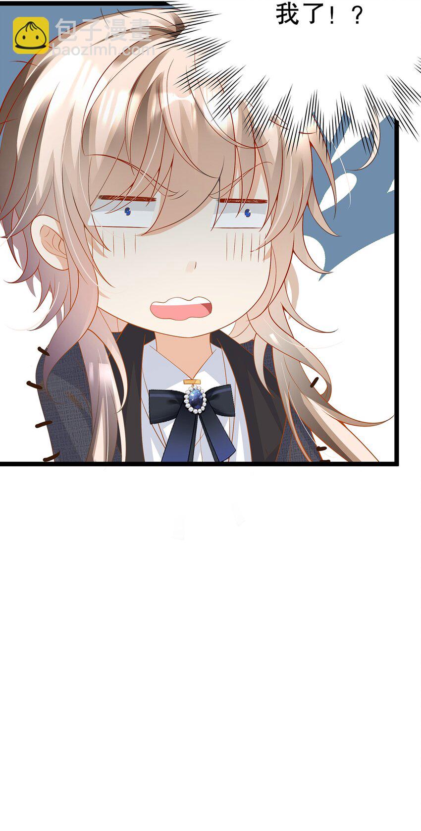 《炮灰女配被迫营业》020 除灵行动 第11页
