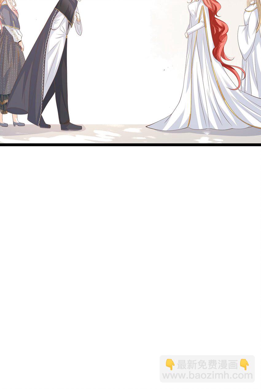 《炮灰女配被迫营业》020 除灵行动 第17页