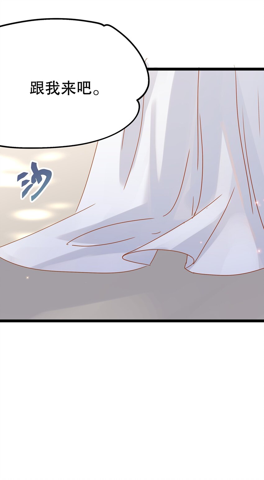 《炮灰女配被迫营业》020 除灵行动 第25页