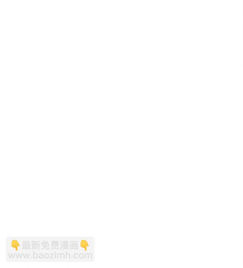 《炮灰女配被迫营业》020 除灵行动 第47页