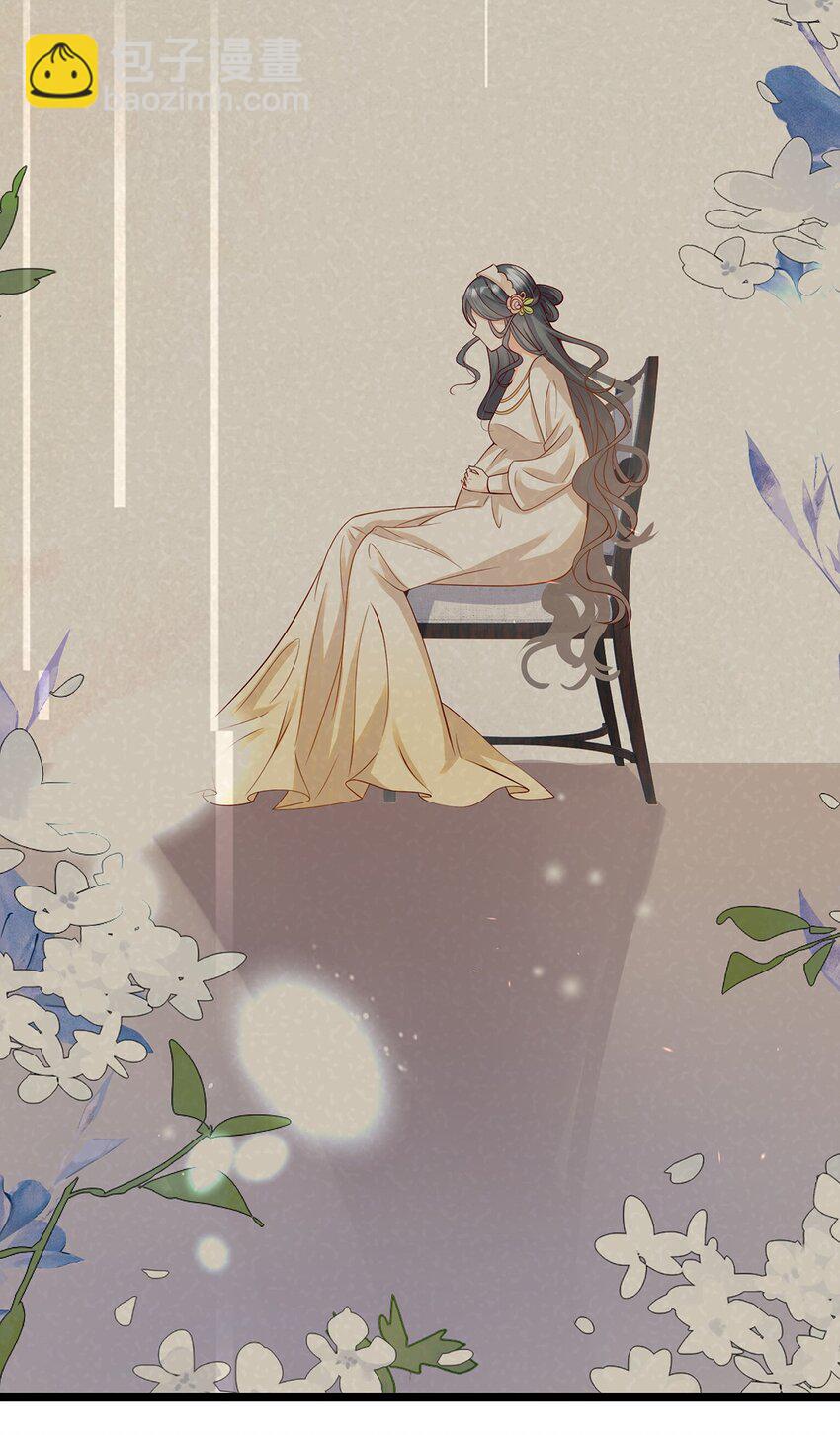 《炮灰女配被迫营业》018 大精灵与前代圣女 第13页