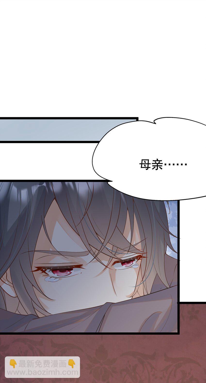 《炮灰女配被迫营业》018 大精灵与前代圣女 第17页