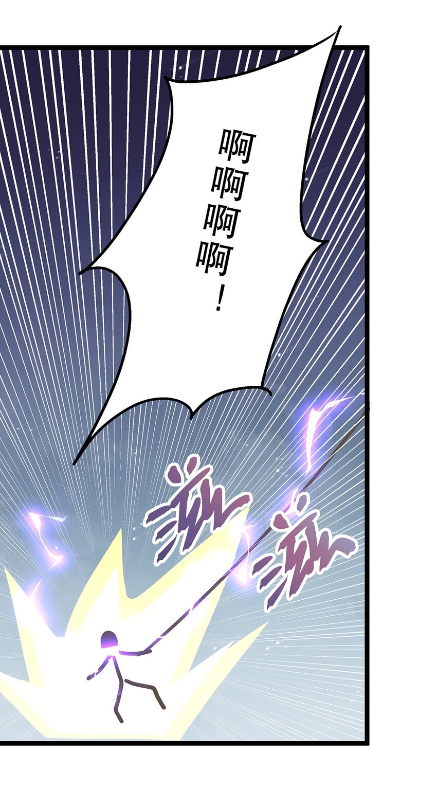 《炮灰女配被迫营业》017 氪金玩家的愤怒 第47页