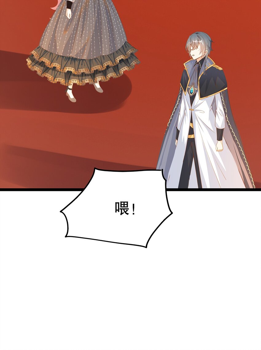 《炮灰女配被迫营业》023 最合适的人选 第21页
