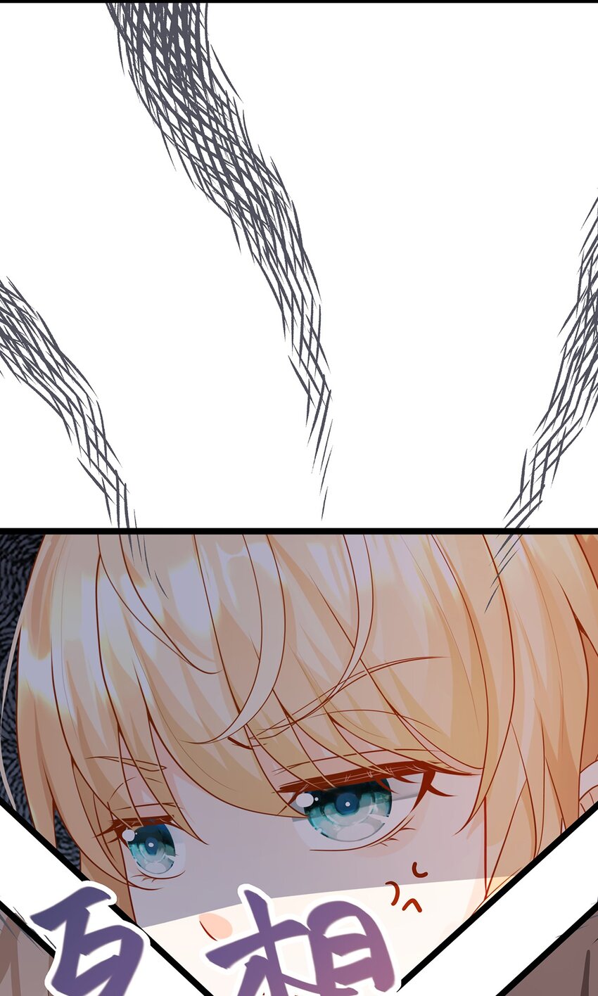 《炮灰女配被迫营业》023 最合适的人选 第25页
