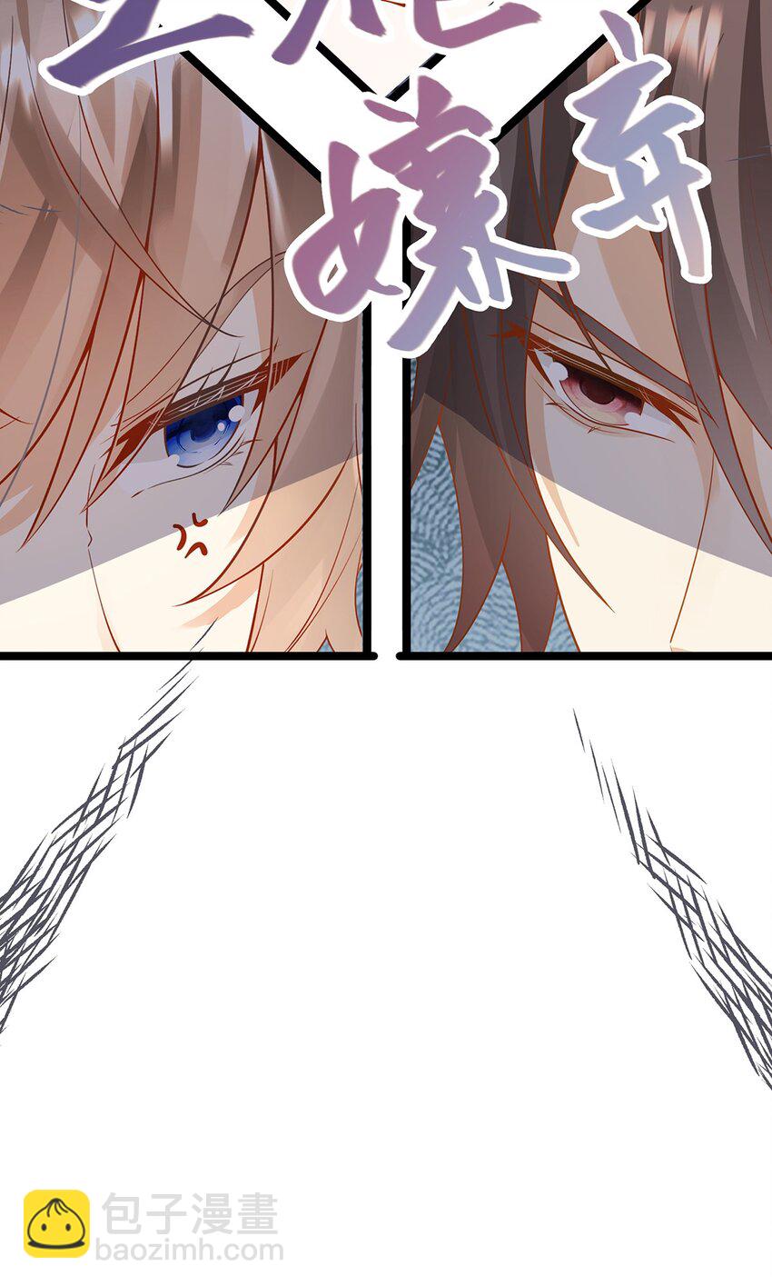 《炮灰女配被迫营业》023 最合适的人选 第26页