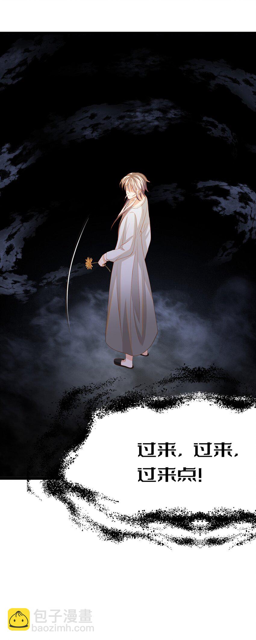 《炮灰女配被迫营业》023 最合适的人选 第44页