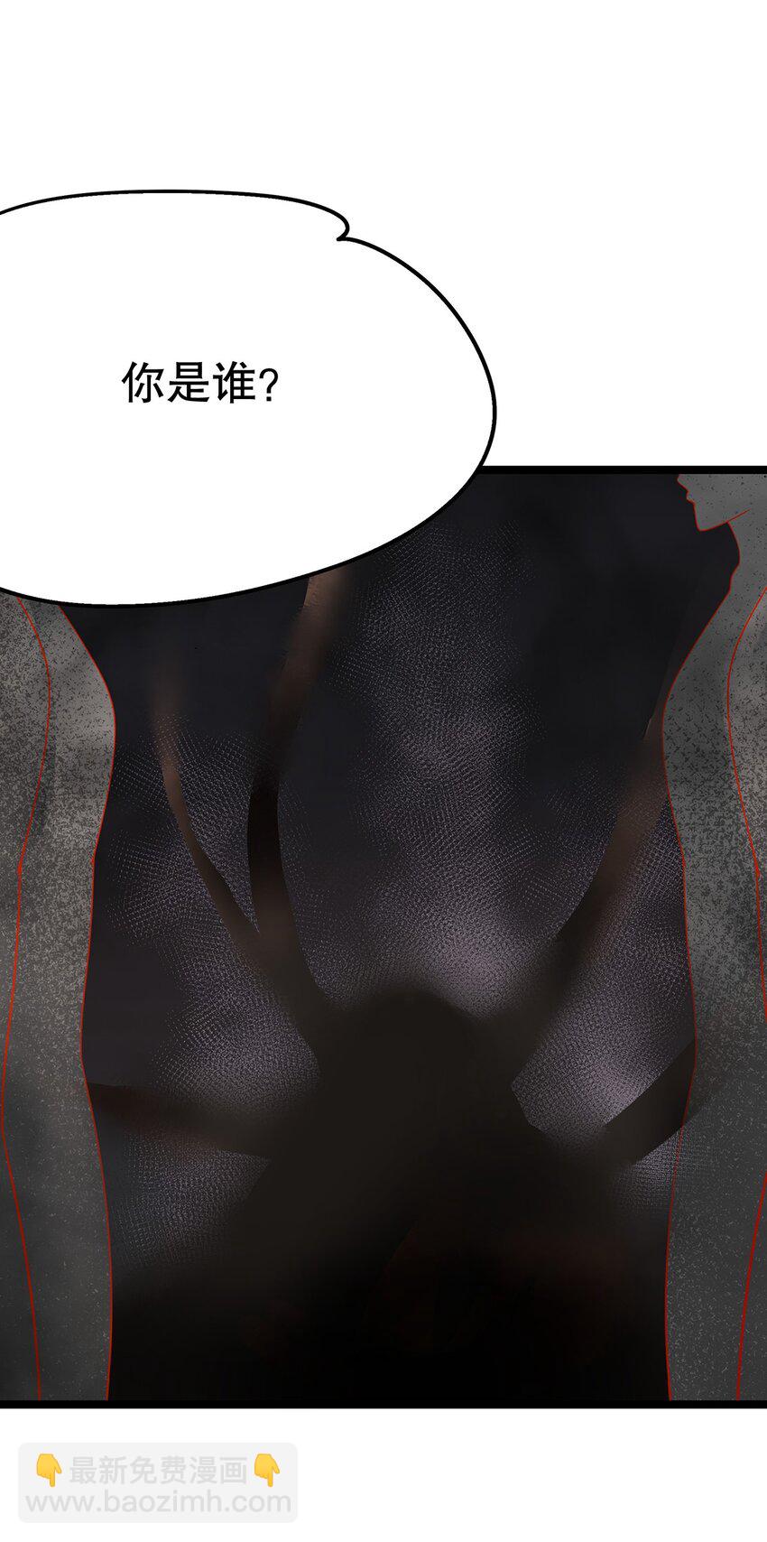 《炮灰女配被迫营业》023 最合适的人选 第47页